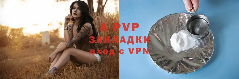 Alpha-PVP СК КРИС  Тайга 