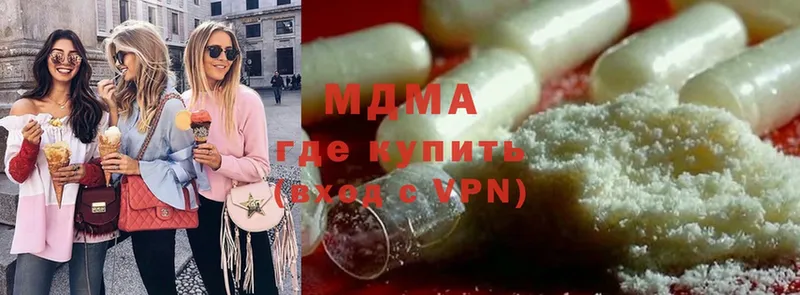 OMG ссылки  Тайга  MDMA молли  где можно купить наркотик 